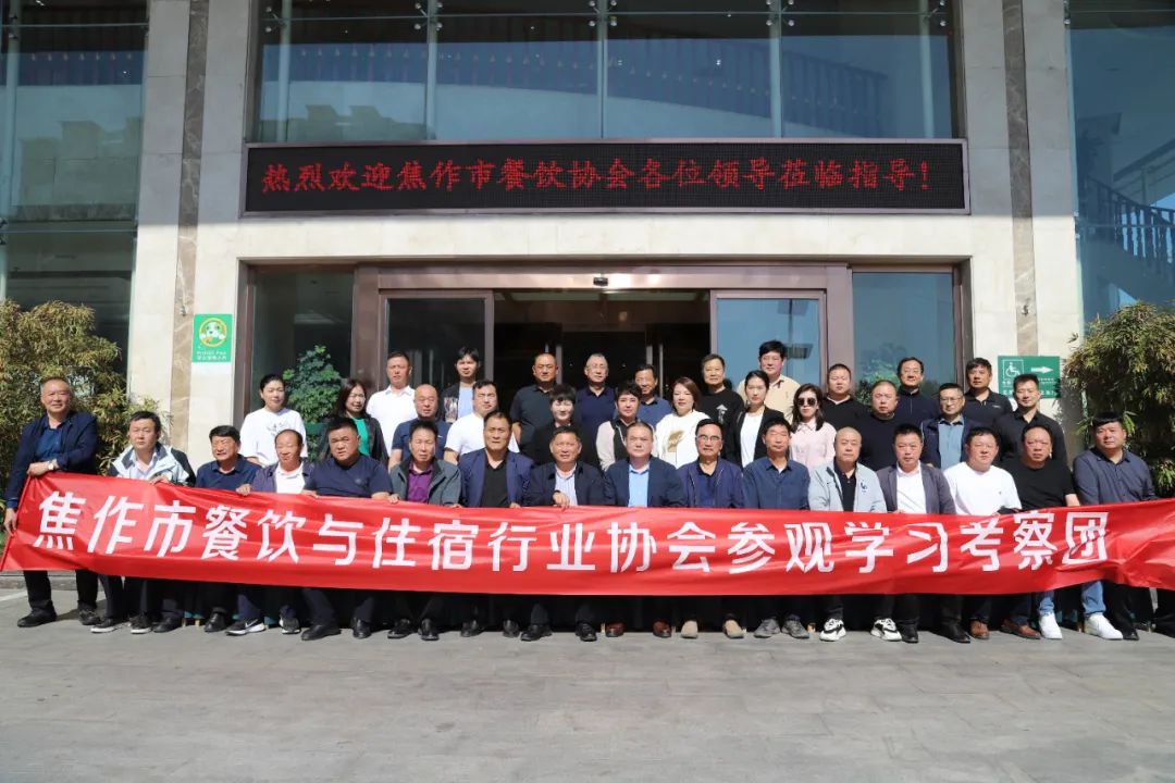 焦作市餐饮协会会长和金贵率团来驻马店市考察交流 